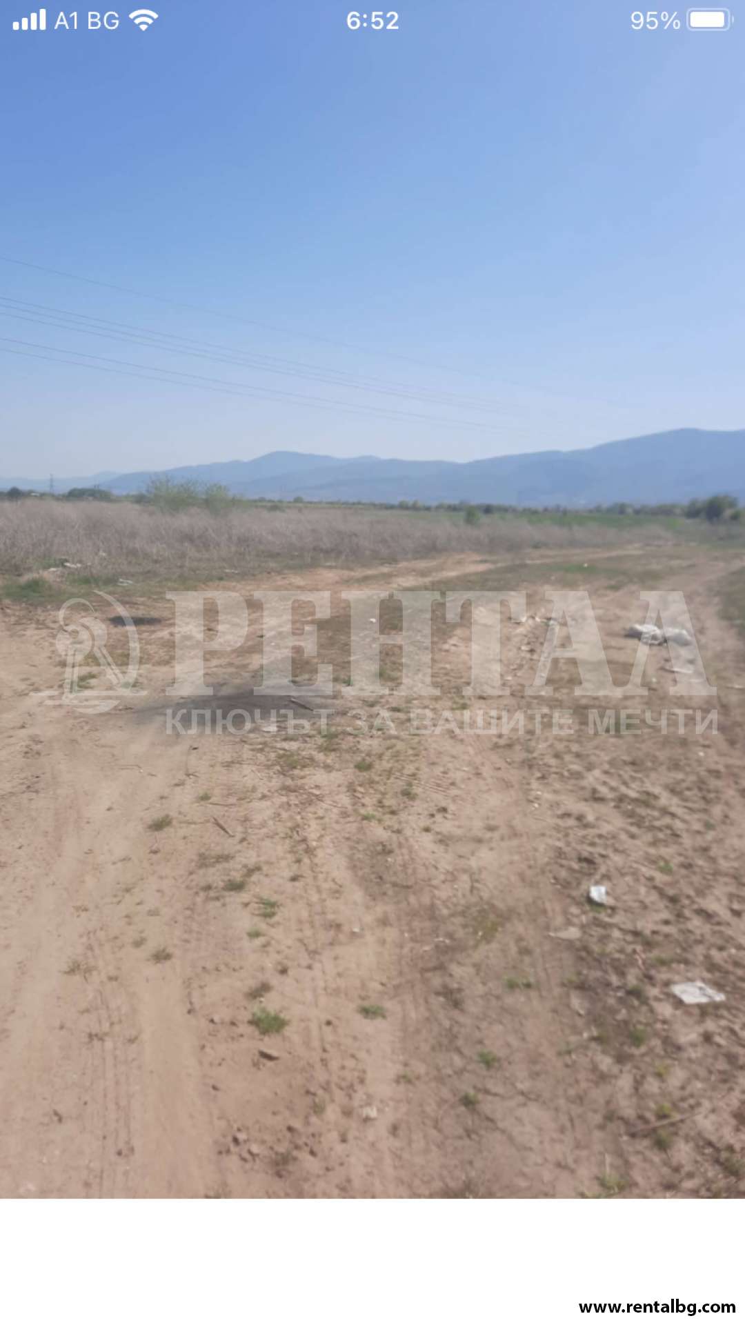 Оферта № 234552