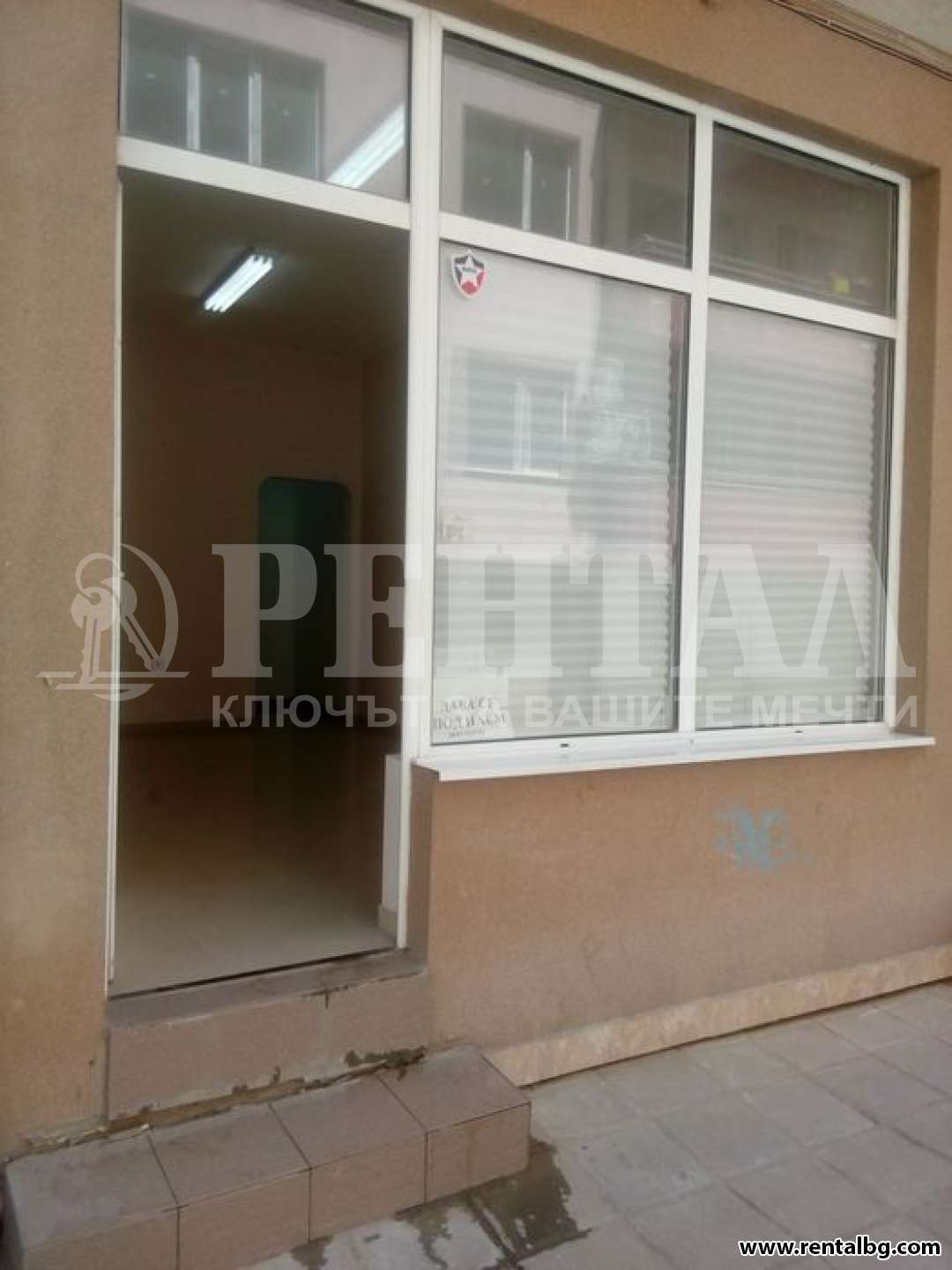 Оферта № 238909