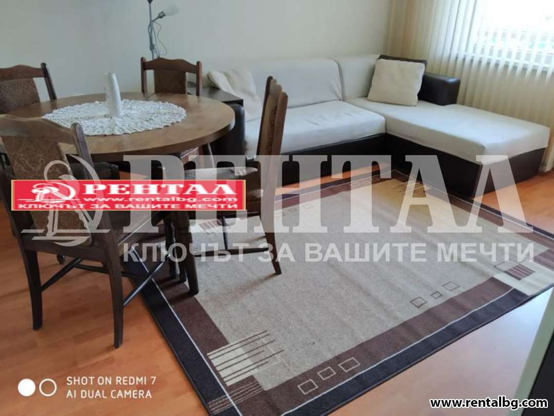 Оферта № 256736