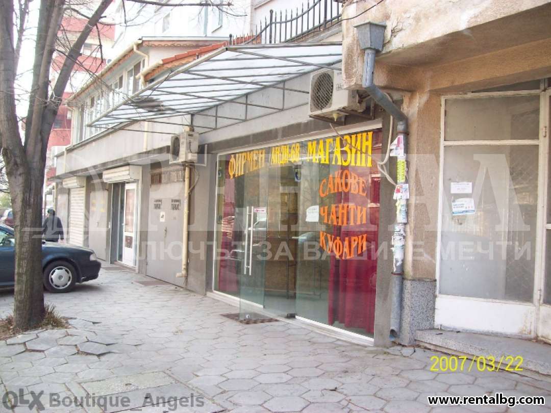 Оферта № 232957