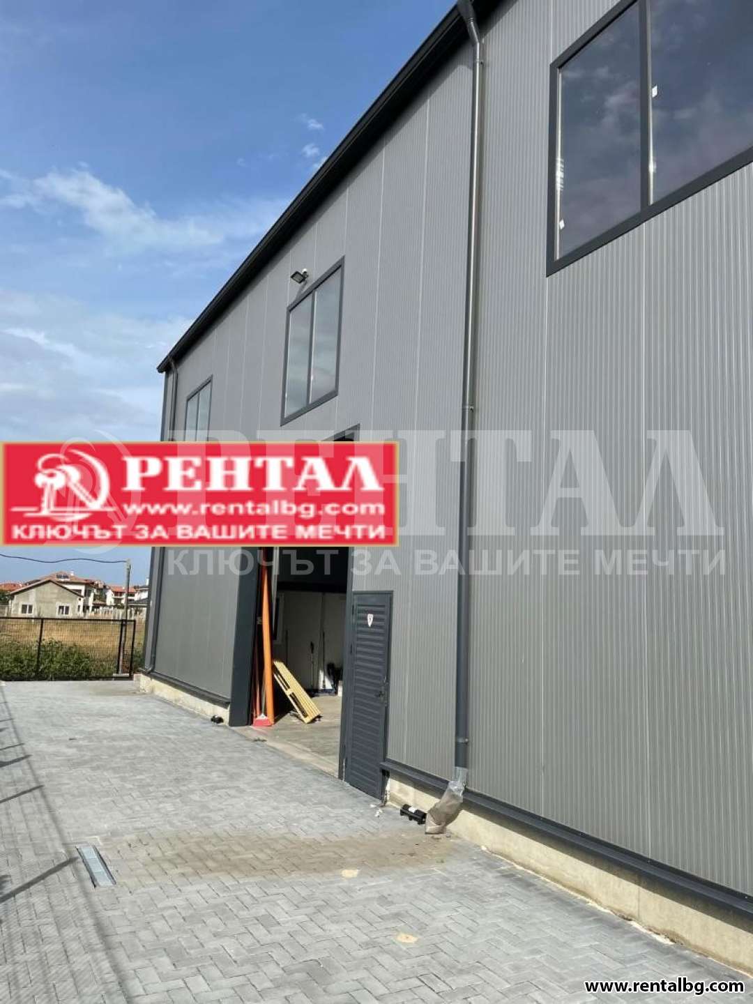 Оферта № 238025
