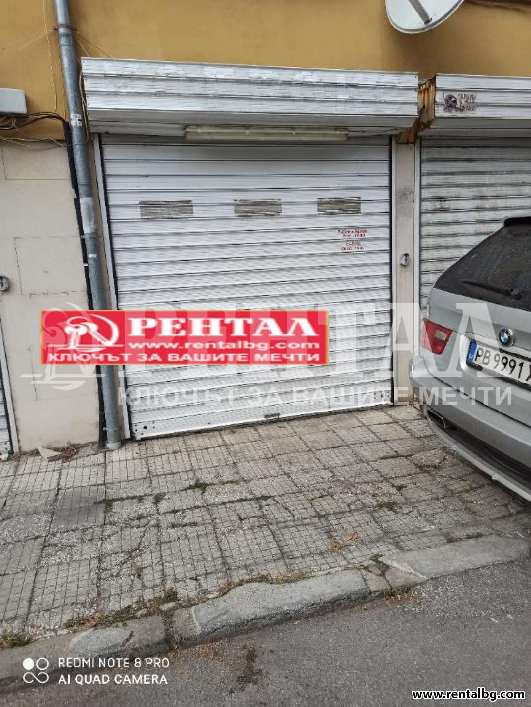 Оферта № 247932
