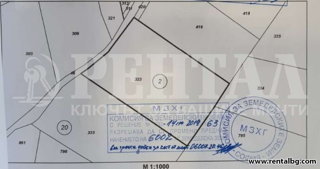 Оферта № 226753