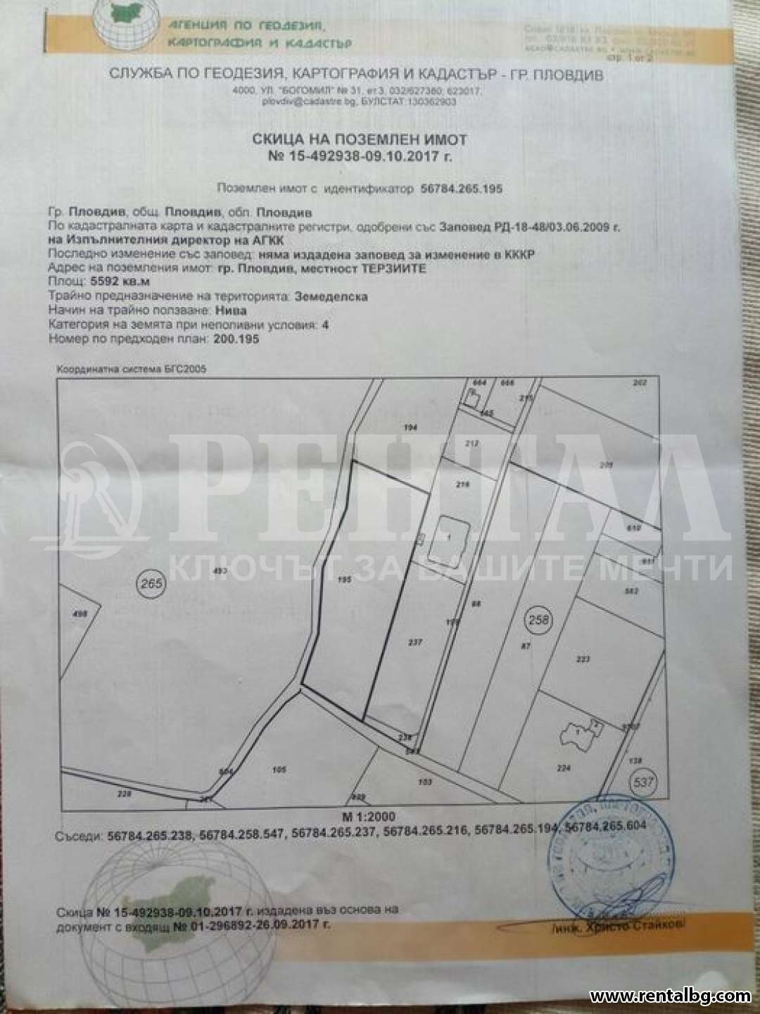Оферта № 251412