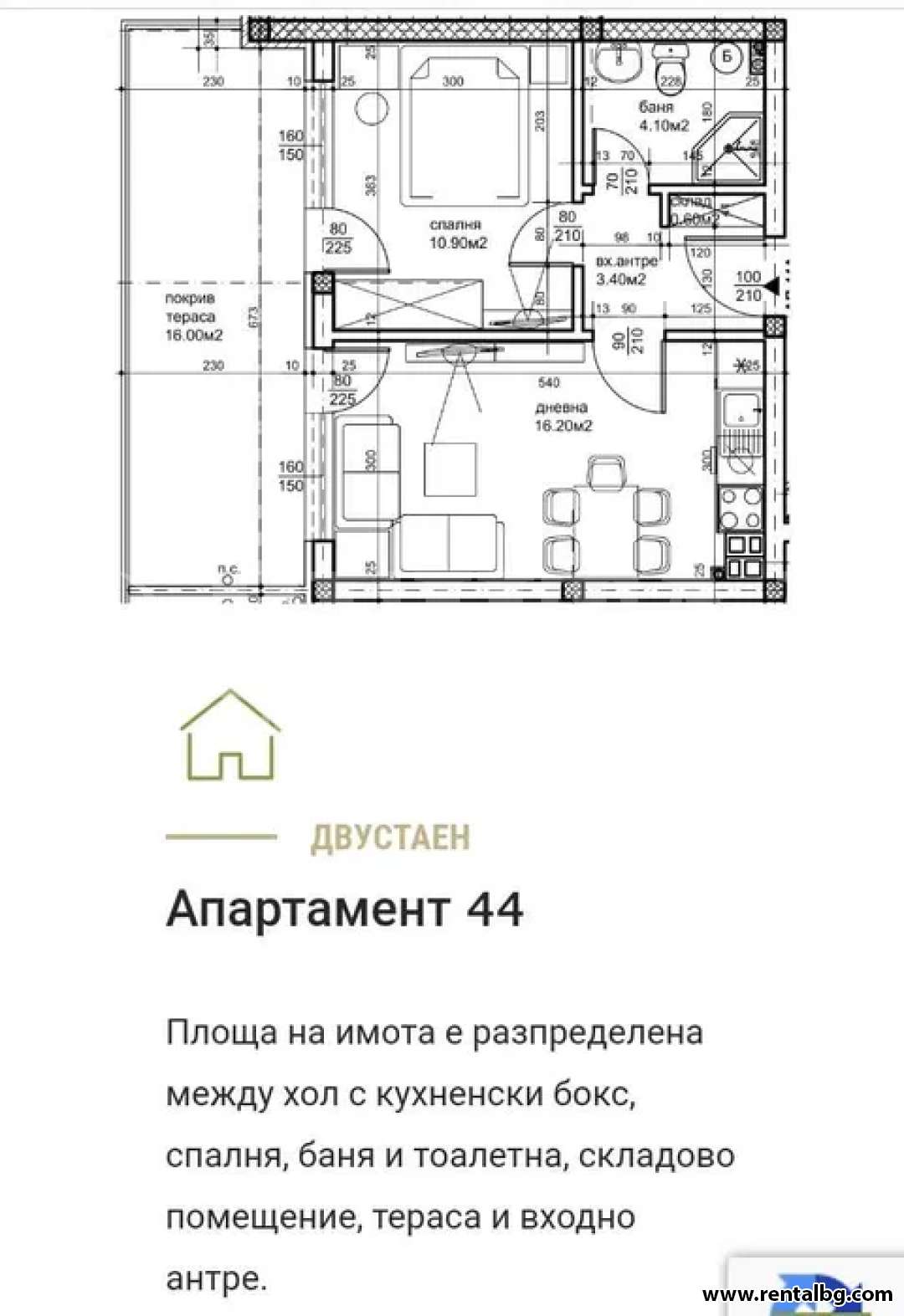 Оферта № 236876