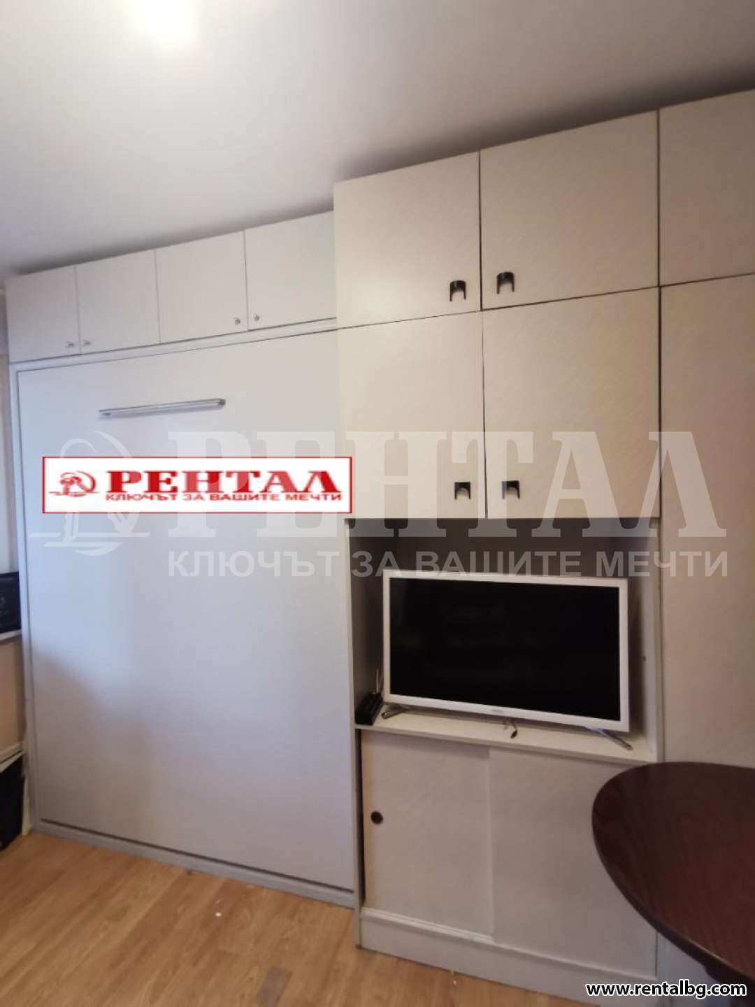 Оферта № 237603