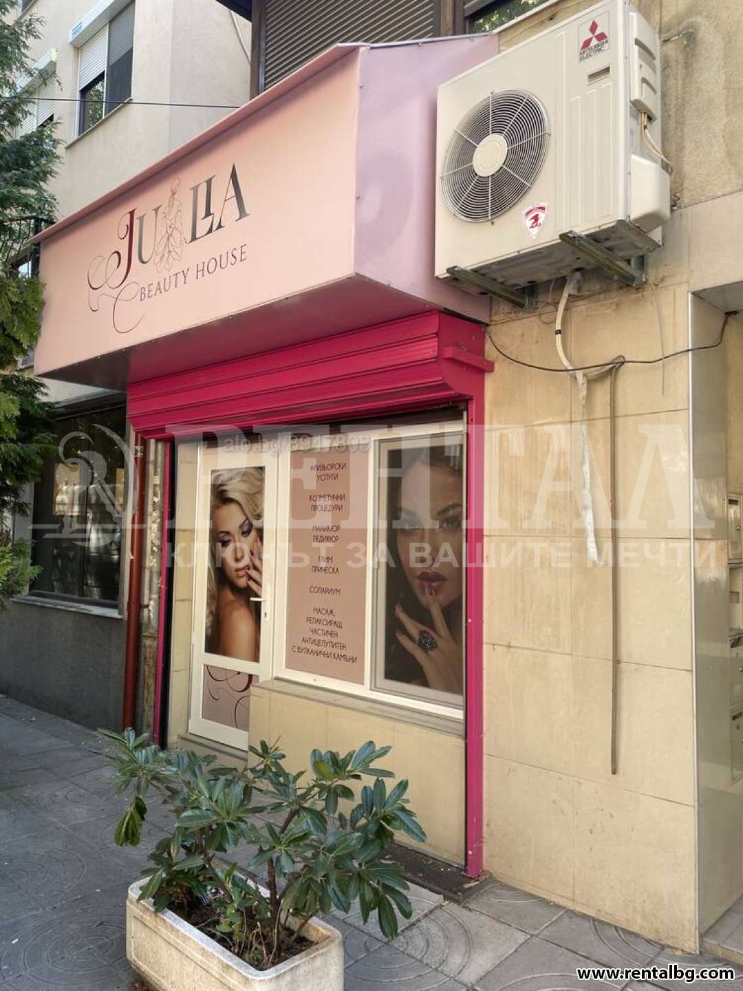 Оферта № 247493