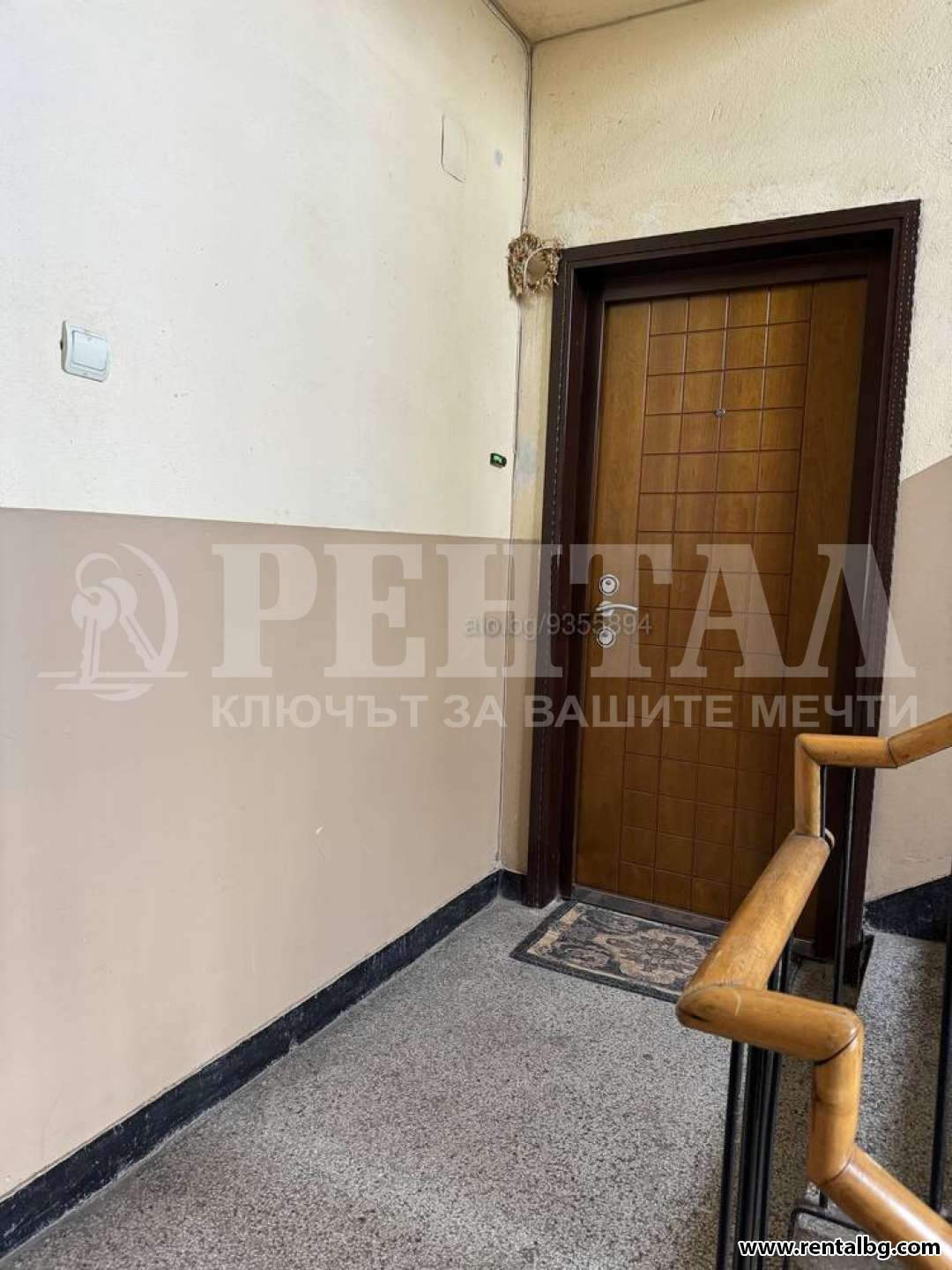 Оферта № 248578