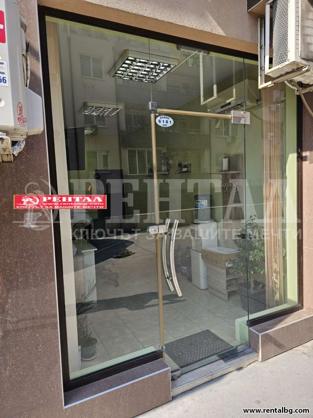 Оферта № 259621