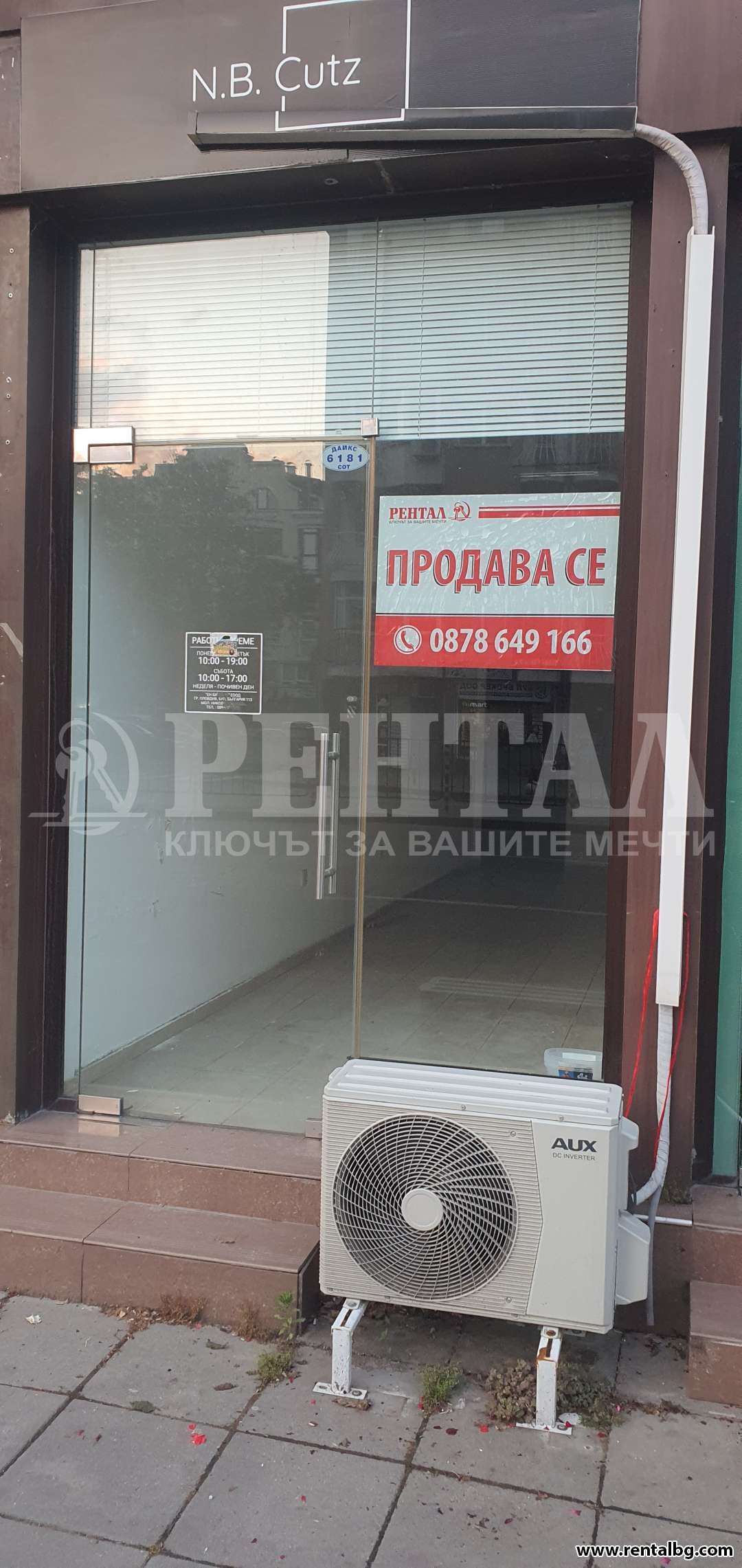 Оферта № 265379